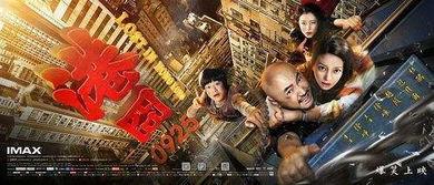 港囧在线观看快播,重温经典喜剧，笑出腹肌的欢乐时光